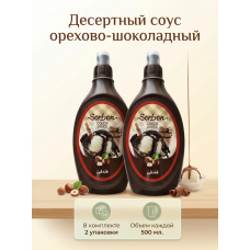 Десертный соус с какао "Орехово-шоколадный", 2уп по 500мл., Sorbon Десертный соус с какао "Орехово-шоколадный", 2уп по 500мл., Sorbon