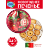 Печенье сдобное "Яркий праздник" в жестяной банке, 340гр., Danesita, Португалия Печенье сдобное "Яркий праздник" в жестяной банке, 340гр., Danesita, Португалия