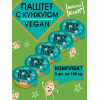 Паштет вегетарианский с кунжутом, 5уп по 100гр., Boogie Veggie Паштет вегетарианский с кунжутом, 5уп по 100гр., Boogie Veggie