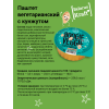 Паштет вегетарианский с кунжутом, 5уп по 100гр., Boogie Veggie