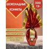 Шоколадные конфеты Rosha в упаковке-яйце, 300 г, ACHACHI Шоколадные конфеты Rosha в упаковке-яйце, 300 г, ACHACHI