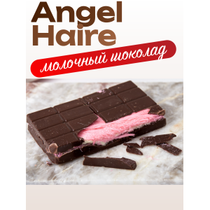 Шоколад "Angel Hair", 90гр.,Bon et Delice(Китай)