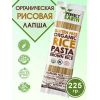 Рисовая лапша из коричневого риса, 225гр., Perfect Earth