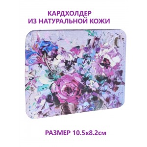 Кардхолдер с принтом "Лиловый букет", натуральная кожа, оборот - лиловый, Eshemoda