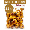 Шоколадные конфеты "Вишня в роме" Mieszko – 2500гр. Идеальный подарок и деликатес.