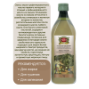 Масло оливковое рафинированное POMACE, пластиковая бутылка, 1000мл., Vallejo