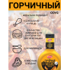Калле - Горчичный Соус (335г x 3 шт) – Натуральный вкус растительных масел