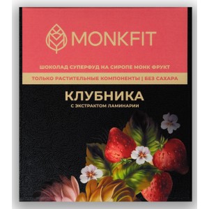 Шоколад "Ягодное ассорти" на сиропе монк фрукт, комплект 4 вида, Монк Фит