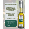 Масло оливковое со свежим базиликом, 200мл., Borges