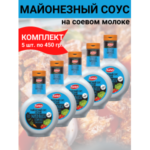 Соус майонезный "Легкий", на соевом масле, 5уп по 450 гр., Kalleh