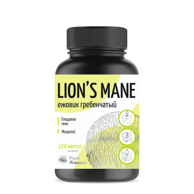 Фунгокомплекс LION,S MANE с ежовиком гребенчатым, 120 капсул по 400 мг, КумАлтая