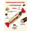 Шоколадный батончик с марципановой начинкой "MARZIPAN", 100 грамм Schluckwerder. Шоколадный батончик с марципановой начинкой "MARZIPAN", 100 грамм Schluckwerder.