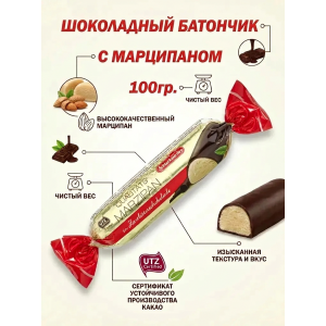 Шоколадный батончик с марципановой начинкой "MARZIPAN", 100 грамм Schluckwerder. Шоколадный батончик с марципановой начинкой "MARZIPAN", 100 грамм Schluckwerder.