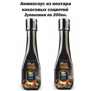 Аминосоус из нектара кокосовых соцветий, 2уп по 200гр., King Island