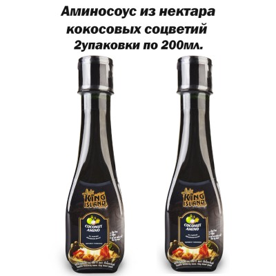 Аминосоус из нектара кокосовых соцветий, 2уп по 200гр., King Island