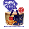Датское печенье Premium Cookies в жестяной банке, 680гр., Huamel