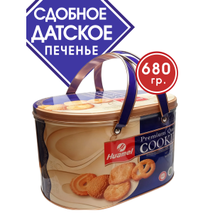 Датское печенье Premium Cookies в жестяной банке, 680гр., Huamel Датское печенье Premium Cookies в жестяной банке, 680гр., Huamel
