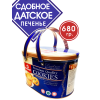 Датское печенье Premium Cookies в жестяной банке, 680гр., Huamel