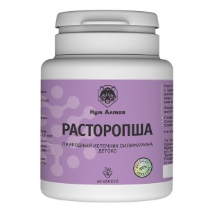 Расторопша, экстракт, 60 капсул по 500мг, КумАлтая