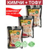 Классический соевый тофу с капустой кимчи, 3уп по 200гр., Green East