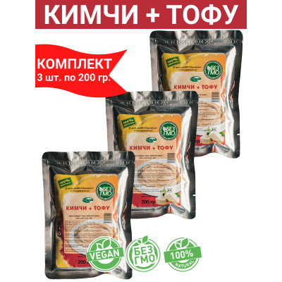 Классический соевый тофу с капустой кимчи, 3уп по 200гр., Green East