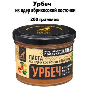 Урбеч из ядер абрикосовой косточки, 200 гр., Даг-Продукт