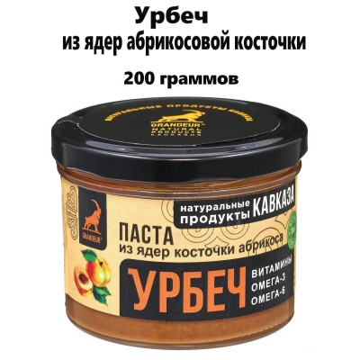 Урбеч из ядер абрикосовой косточки, 200 гр., Даг-Продукт