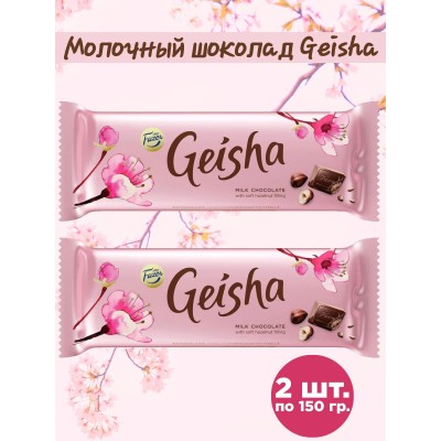 Молочный шоколад "Geisha" с нежной ореховой начинкой, 2 уп по100гр., Fazer