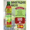 Масло виноградной косточки, рафинированное, 500мл., Borges