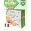 Кулич "Коломба" классический с апельсиновыми цукатами, 900гр., Valentino