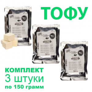 Тофу классический, соевый продукт, комплект 3 шт. по 150 грамм, Green East