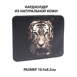 Кардхолдер с принтом  "Тигр", натуральная кожа, оборот - черный, Eshemoda