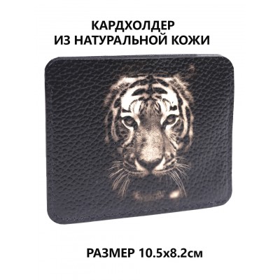 Кардхолдер с принтом  "Тигр", натуральная кожа, оборот - черный, Eshemoda