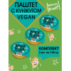 Паштет вегетарианский с кунжутом, 3уп по 100гр., Boogie Veggie Паштет вегетарианский с кунжутом, 3уп по 100гр., Boogie Veggie