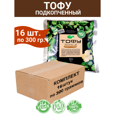 Тофу подкопченный, соевый продукт, комплект 16 шт. по 300 гр., Green East