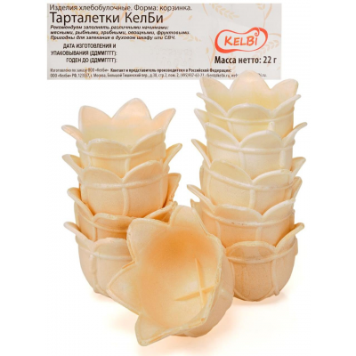 Тарталетки "Корзинка КелБи", 22гр, 10 тарталеток