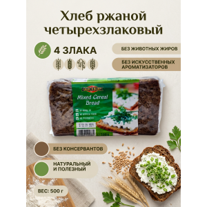 Хлеб цельнозерновой 4-х злаковый, из ржаной муки грубого помола, 500гр., Quickbury