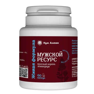 Капсулы "МУЖСКОЙ РЕСУРС", 60 капсул по 500 мг, КумАлтая