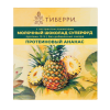 Шоколад молочный Протеиновый ананас, комплект 3шт по 45 гр., Тиберри