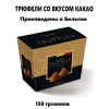 Трюфели бельгийские со вкусом какао, 150гр., Q-Chocolate Трюфели бельгийские со вкусом какао, 150гр., Q-Chocolate