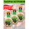 Соус "Тысяча островов" на основе растительных масел, комплект 3уп по 450 гр., Kalleh