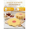 Коржи вафельные "Цветок",120гр., с цветным центром, 6 коржей, D - 25см