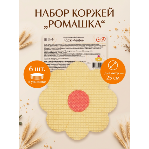 Коржи вафельные "Цветок",120гр., с цветным центром, 6 коржей, D - 25см