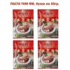 Паста Том Ям, 4упак по 50гр., Mae Ploy