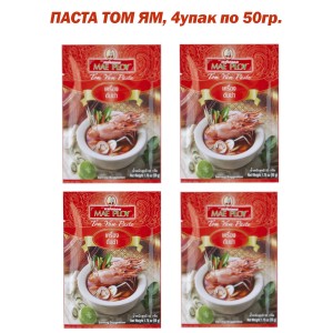 Паста Том Ям, 4упак по 50гр., Mae Ploy