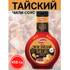 Соус "Чили тайский", 400 гр., Kalleh