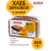 Хлеб зерновой "Три злака" с льняным семенем, 350 гр., Sback