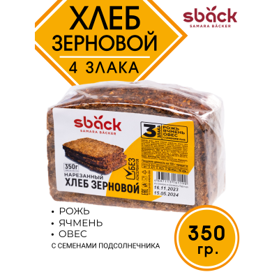 Хлеб зерновой "Три злака" с льняным семенем, 350 гр., Sback