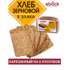 Хлеб зерновой "Три злака" с льняным семенем, 350 гр., Sback