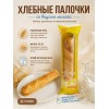 Булочка со вкусом молока, 32гр., LEJINJI